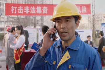 防范非法集資公益宣傳片（二）