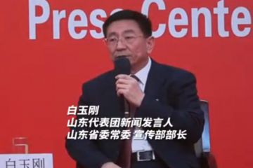 山東代表團(tuán)新聞發(fā)言人：”生態(tài)好不好，鳥兒最知道“