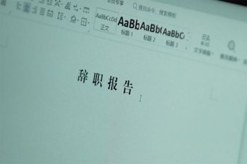 山東海運(yùn)廉潔微電影——《背后》